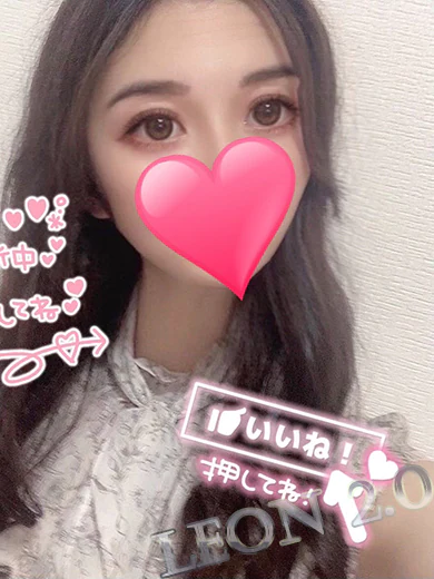 れもん♡強欲コース対応